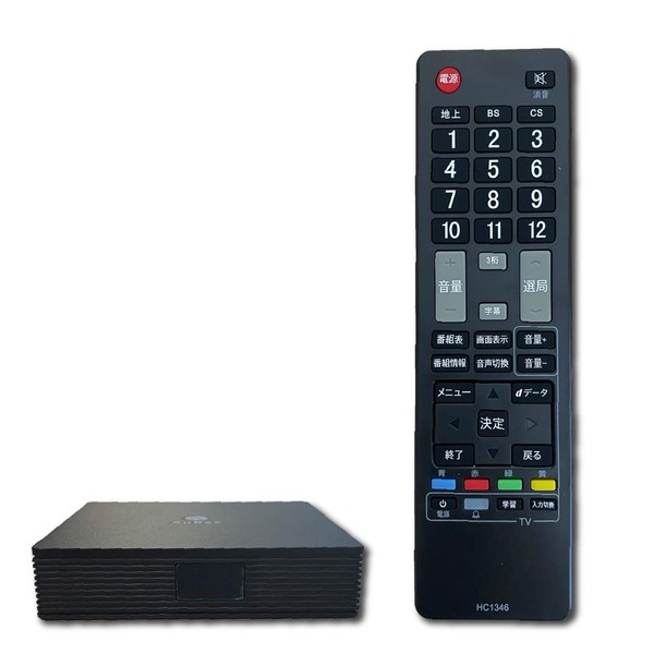 AuBee AUB-100 2nd Generation, Palm Size, Terrestrial Digital, BS/CS Full HD TV Tuner, HDMI, Learning Remote Control, IR Extension, Mini BCAS Card