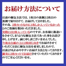 VERISSY 2-Piece Set, Super Strong Anti-Slip Mat, Large Size (10.6 x 5.9 inches (27 x 15 cm), Car Anti-Slip Sheet, Secure Smartphone Secure, Non-Slip Pad, Anti-Slip Pad, Non-Slip Mat, Non Slip Mat