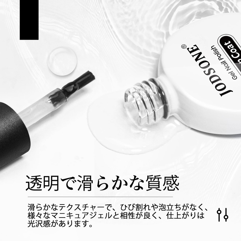 JODSONE Topcoat, 0.3 fl oz (10 ml)