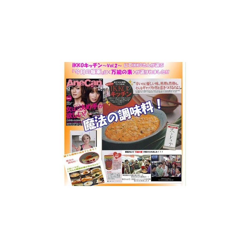 All-purpose 3.5 oz (100 g), Korean Food, Korean Seasoning, Bikunin