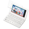 FILMEXT 9GTD00628 Protective Film for CASIO Ex-word XD-SX4920 Made in