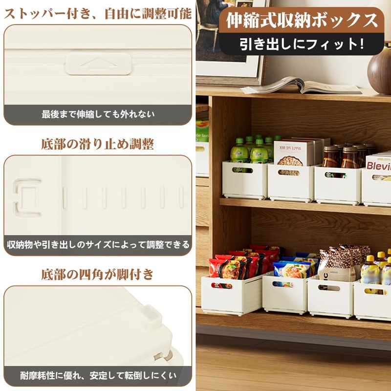 yazi Storage Case, Telescopic Storage Box, Plastic, Drawer Storage, Fashionable,