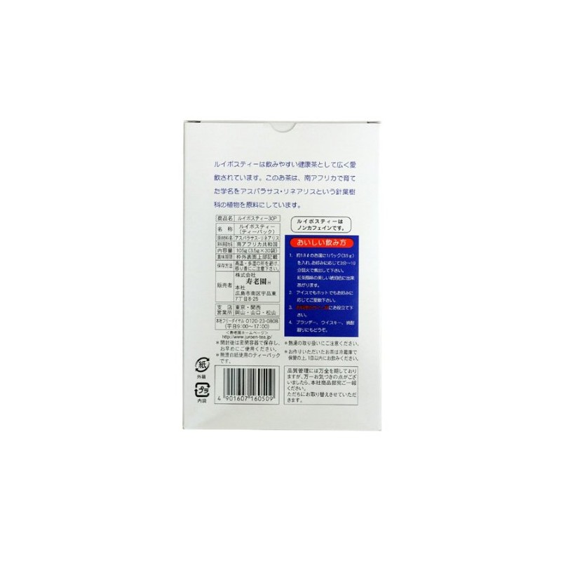 Juroien Rooibos Tea, 0.1 oz (3.5 g) x 30 Bags