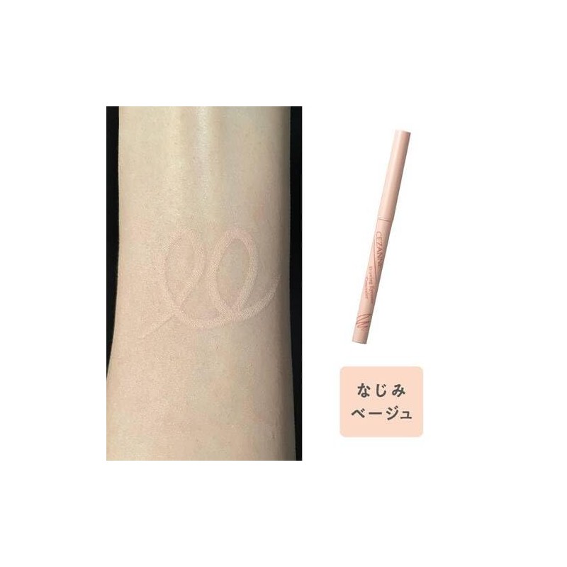Sezannu Draw Eye Zone Concealer Blend Beige 0.25g Tear Bag