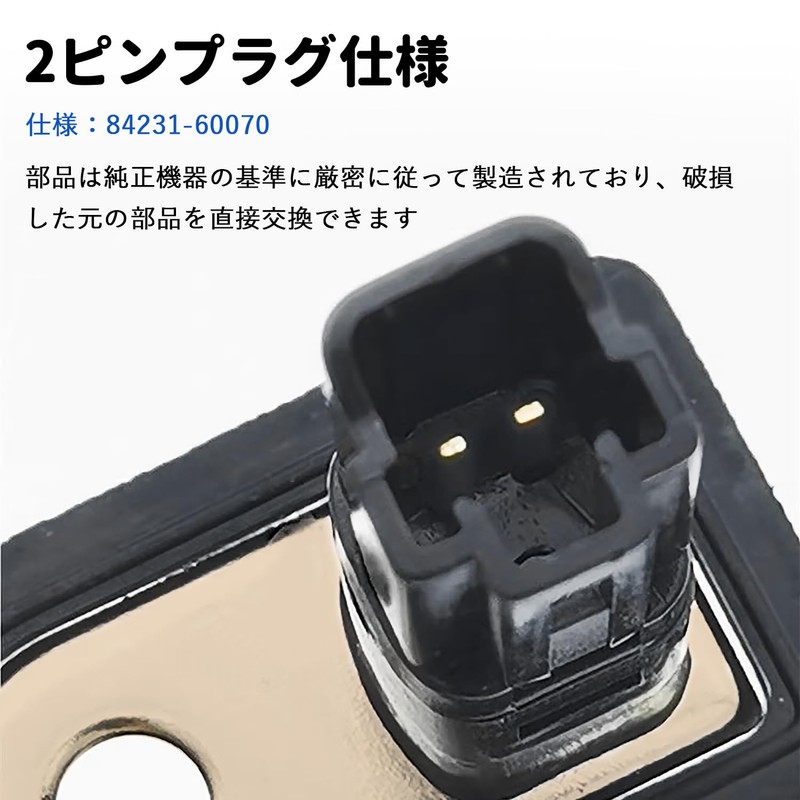 84231-60070 Door Courtesy Light Switch Car Door Light Switch for