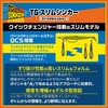 VARIVAS (バリバス) Nogaless TG Slim Sinker Quick Changer 7g (Approx.