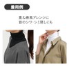 Otafuku Glove Summer Neck Cover [Cool Touch Feeling Stretch Material