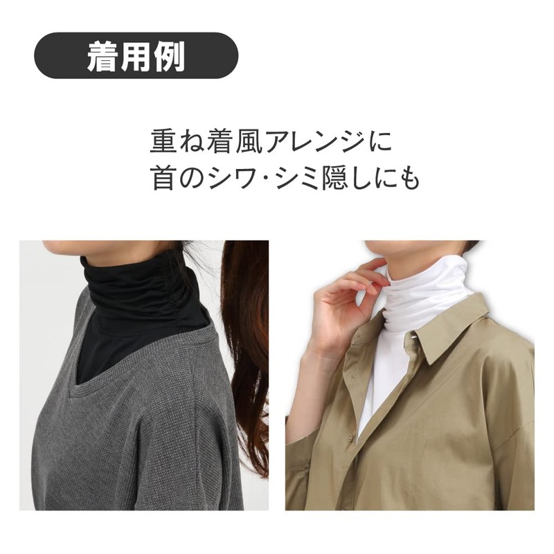 Otafuku Glove Summer Neck Cover [Cool Touch Feeling Stretch Material