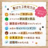 【3個セット】Noshi Sticker Included 【+water High-Moisture Premium Facial Tissue - Moving,