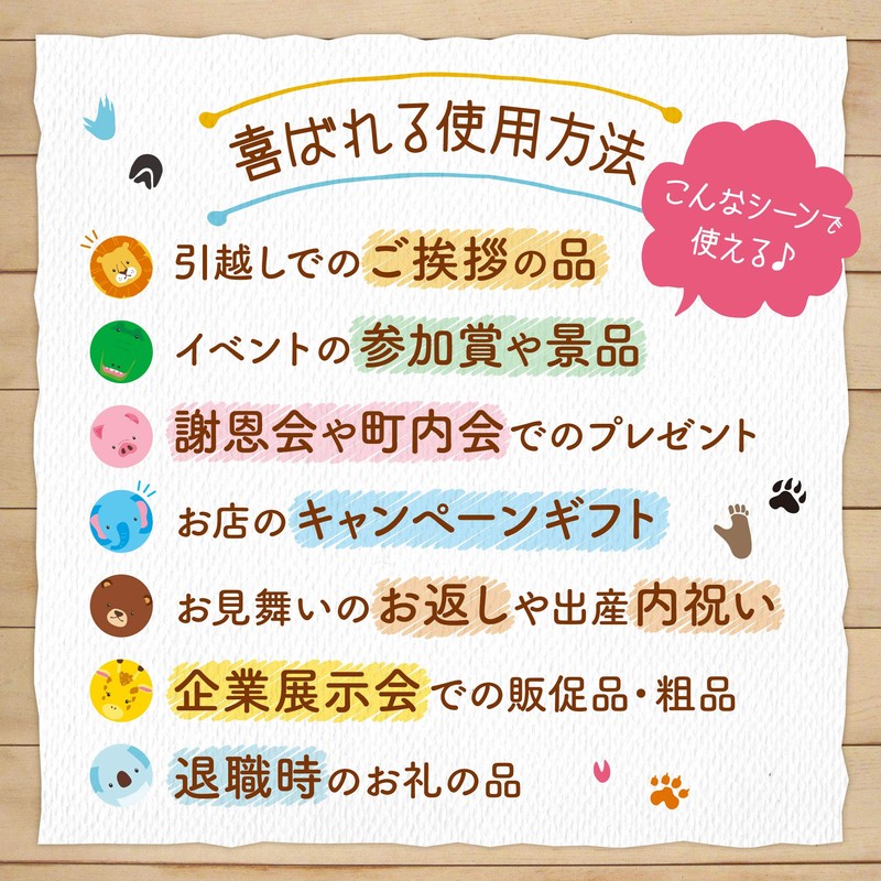 【3個セット】Noshi Sticker Included 【+water High-Moisture Premium Facial Tissue - Moving,
