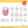 Kao Kodomo Stamp N Sanrio Characters Mini Pong Stamp Pochacco
