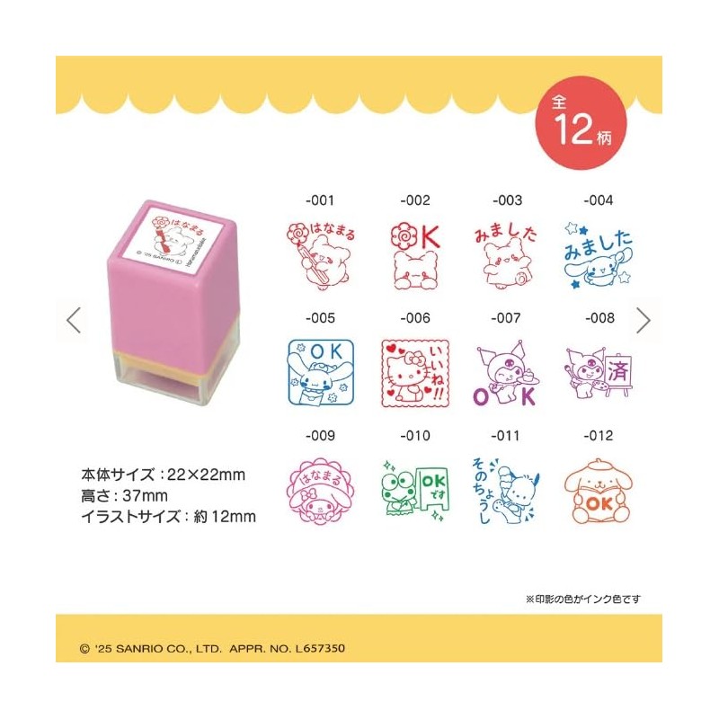 Kao Kodomo Stamp N Sanrio Characters Mini Pong Stamp Pochacco