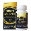 Zen Research Albumin Gold High-Concentration Albumin 600mgx120 Tablets, 120 Tablets,