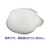3801 PPLS Laboratory Silica Gel Powder Series 300-400 Eye 300g
