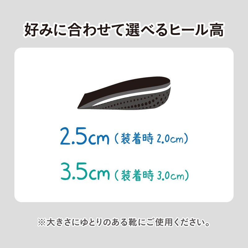 [コロンブス] カカトフィット&アップ男性用2.5cm 80740001 ブラック ・t・・・[