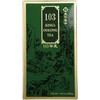 Ten Ren King's 103 Green Oolong Tea, 10.6oz (Brand: TEN