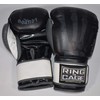Ring to Cage Gym Training Stand-Up Boxing Gloves -X-Ray Printed