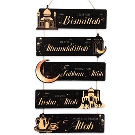 DTOFOOT Islamic Eid Ramadan Mubarak Decorations for Wall,Ramadan Wall Decor Allah Wall Art Wooden Hanging Muslim Plaque for Islamic Home Eid Al Fitr Supplies