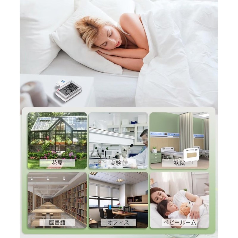 Samcos Thermometer/Hygrometer, Reptile Temperature and Humidity Management, Thermometer, Hygrometer, Room