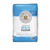 King Arthur Unbleached Bread Flour (10 lb bag)