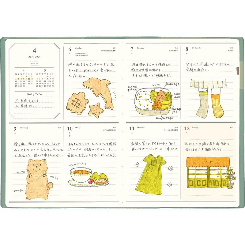 El Commun Matoka DRWK735 Notebook, Starting from April 2026, B6,