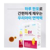 Atomy Kids Red Ginseng Children's Red Ginseng 30 sachets for