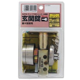 Alpha (Alpha) tyu-bura Type Cylinder Book Tightening lock door lock for Wooden Door Backset 60 mm WR