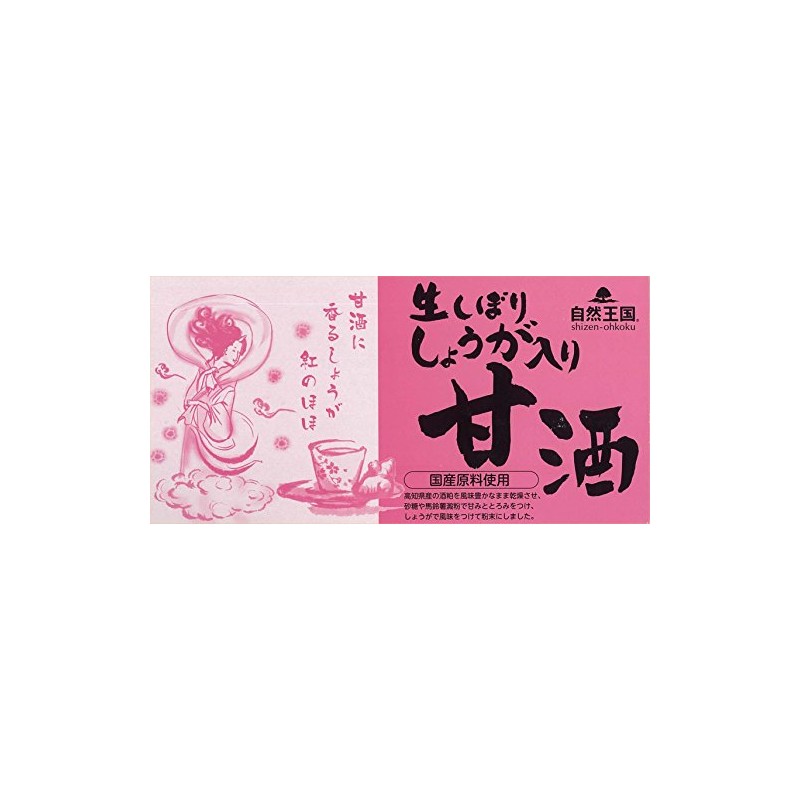 Kyowa Natural Kingdom Raw Ginger Sweet Sake 1.0 oz (27