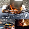 Elmo #3305 Solo Camping Equipment, Stainless Steel Bonfire Stand for