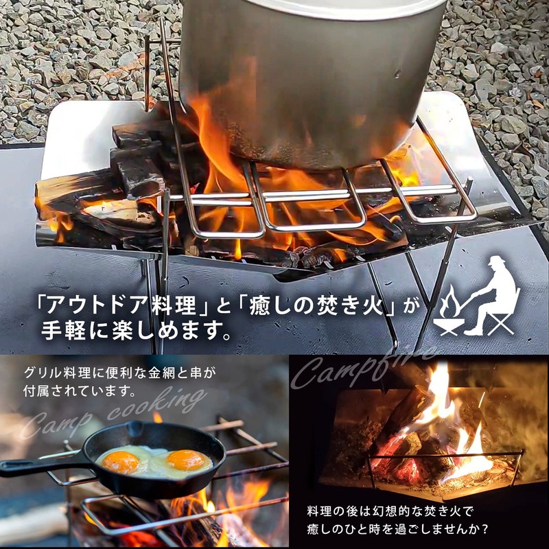 Elmo #3305 Solo Camping Equipment, Stainless Steel Bonfire Stand for
