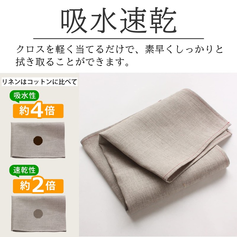 Cadeauya Kitchen Cloth (Dish Cloth/Dish Towel/17.7 x 25.6 inches (45