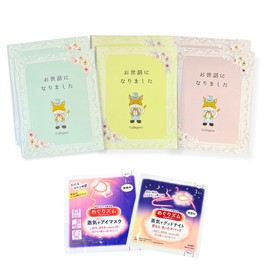 6 Petite Gifts, Retirement, Hello, Giveaway, 2 Packs, Megrhythm, Individual Packaging, Message Included, Greetings, Thank You, Women (6)