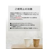 Niche Plus Kraft Cardboard Cups, 9.5 fl oz (280 ml),