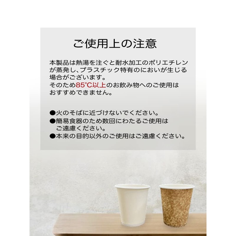 Niche Plus Kraft Cardboard Cups, 9.5 fl oz (280 ml),