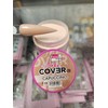 Generic Fantasy Nails Acrylic Cover 1oz Cappucino powder, Natural