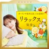 P&G Lenor Happiness Yumefuwa Touch Citrus & Verbena, Refill, 13.5