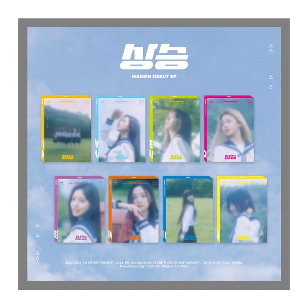 MADEIN Rise 상승 Debut 1st EP Album Random Version CD+148p