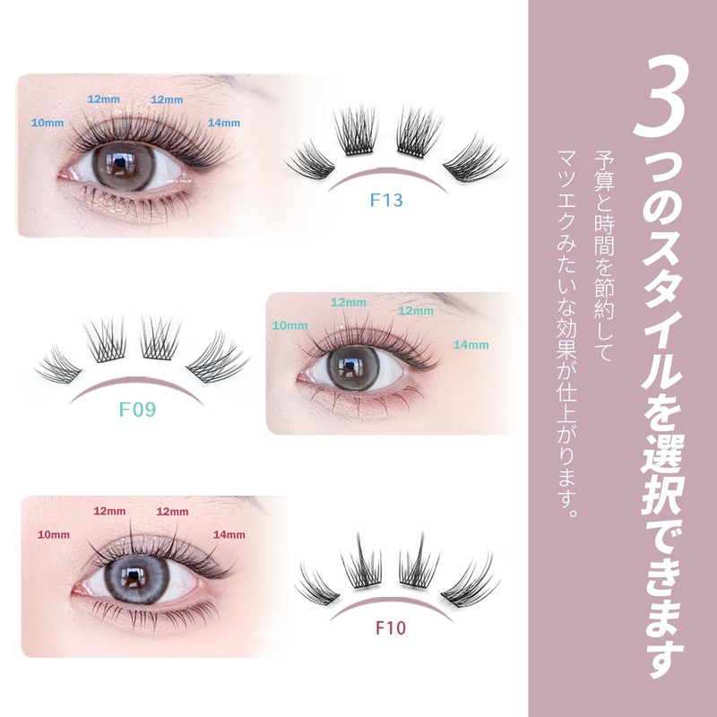 Partial Lash, Self Matsueku, Partial False Eyelashes, Large Capacity, DIY,