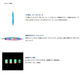 Daiwa MG Double Orekin Kagami Fang Jiguria Fall, 6.3 oz (180 g)