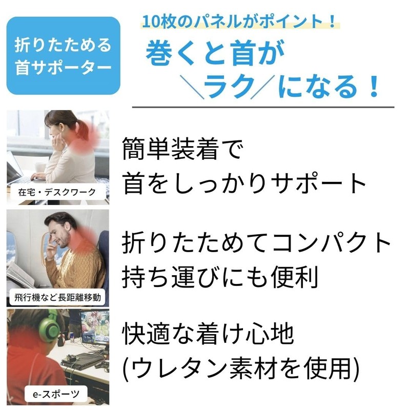 Taketora Neck Support, Neck Rack, M-L