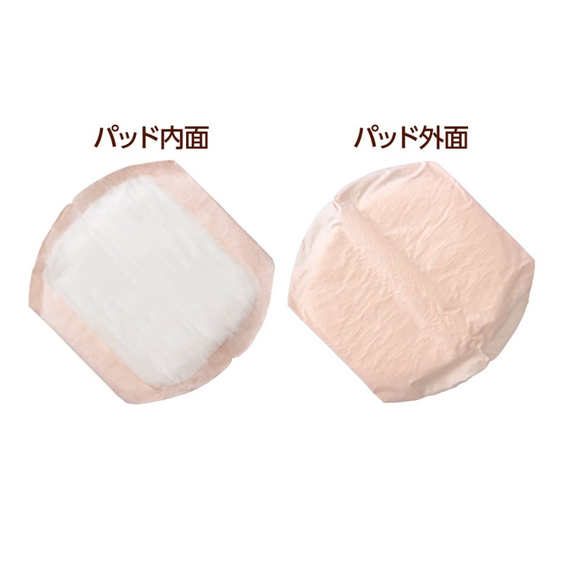 OO Osaki(オオサキ) 創傷被覆・保護材 吸収ケアパッド 60枚入 コンパクトサイズ 一般医療機器 25650