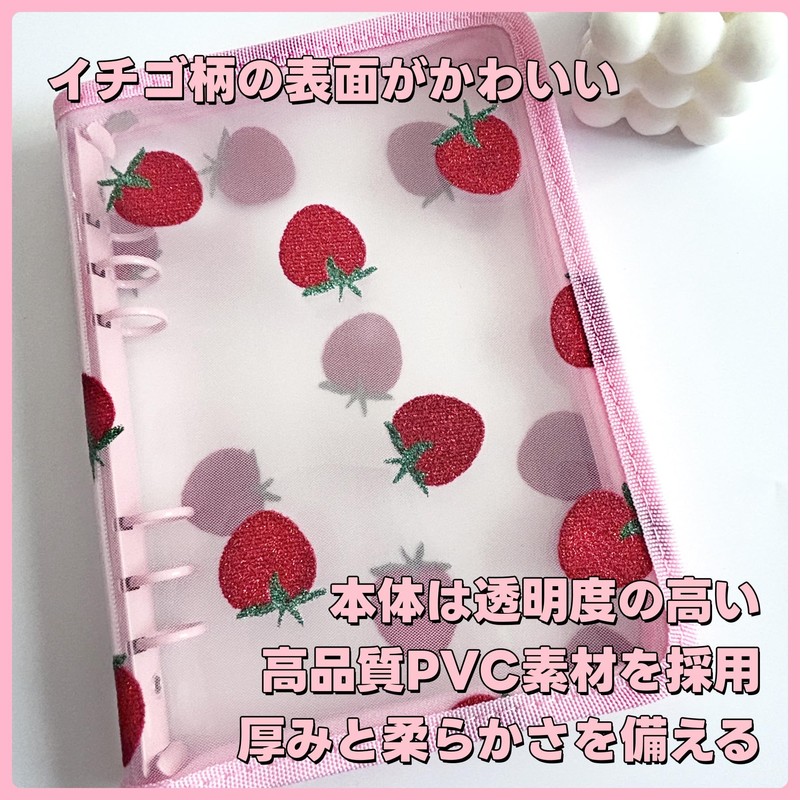 Arpaper Sticker Book, Girls Mat, Clear with 20 Refills (A5,
