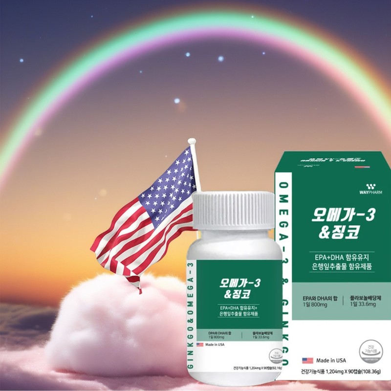 High-dose, high-purity omega-3-ri efficacy, small neutral fat, pure omega-3 content