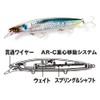 Shimano Nessa Flatfish Minnow 135S Flash Boost 004 F Clear