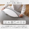 Iris Plaza Bead Cushion Cover Washing Replacement Cover for Beans
