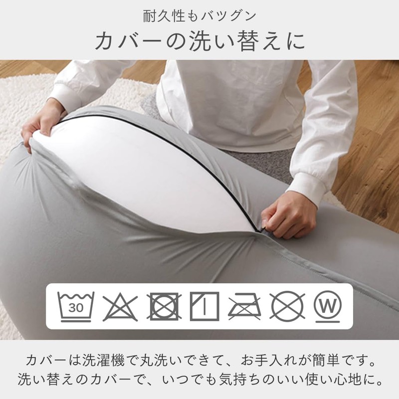 Iris Plaza Bead Cushion Cover Washing Replacement Cover for Beans