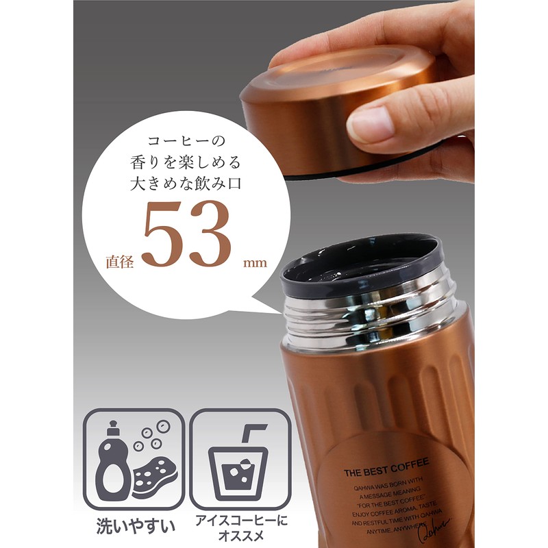 CBJAPAN QAHWA Water Bottle, Copper, 14.2 fl oz (420 ml),