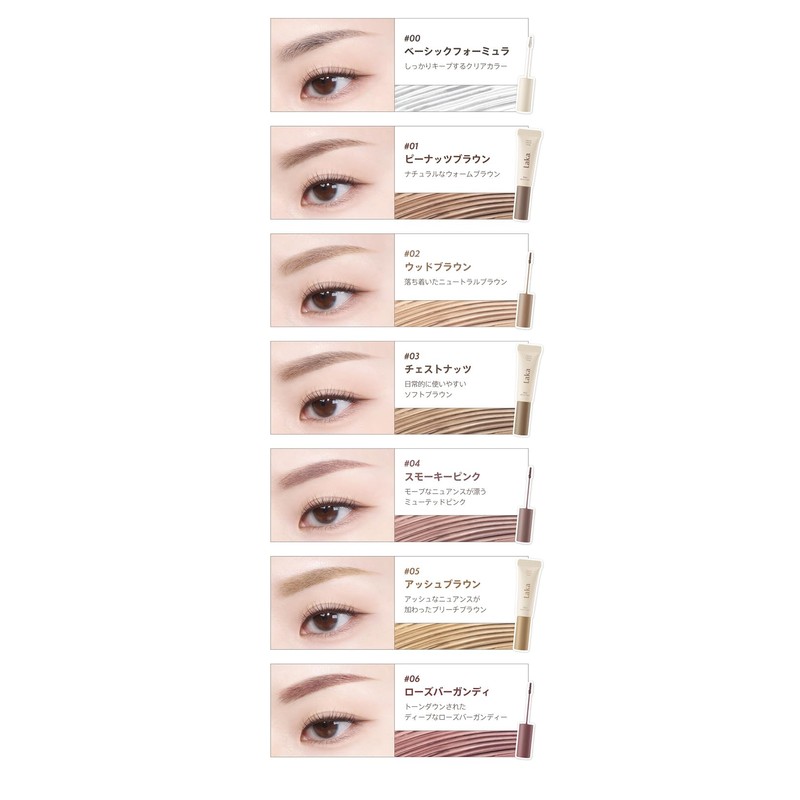 Laka Pixie Brow Cara #02 Wood Brown