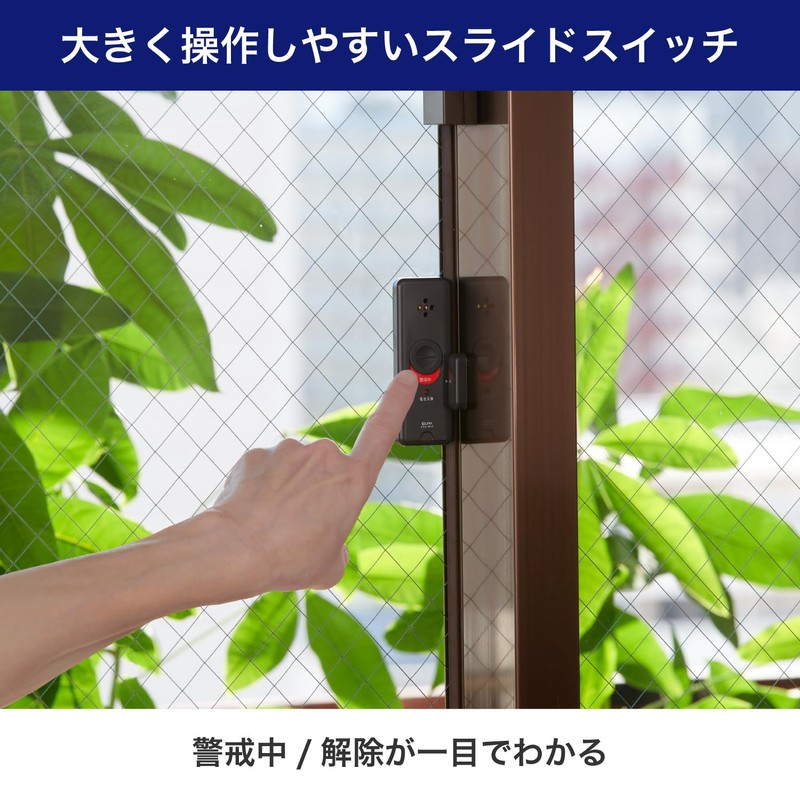 ELPA ASA-W13-N4P(DB) Window Alarm, Impact + Open Detection Type (Double