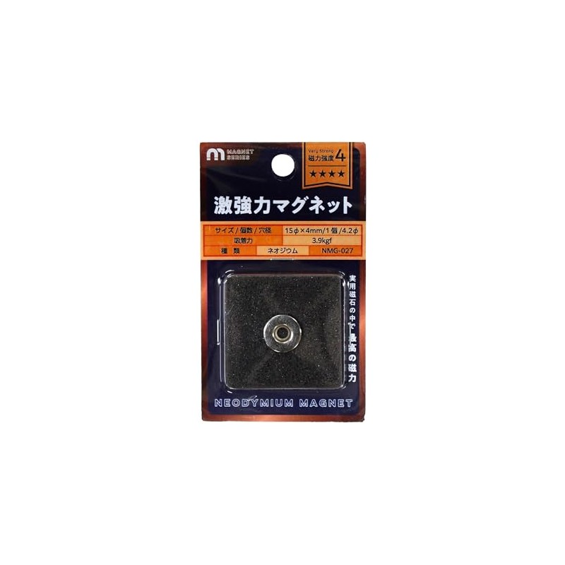 Wake Sangyo NMG-027 Neodymium Magnet with Hole, Round Magnet, 0.6
